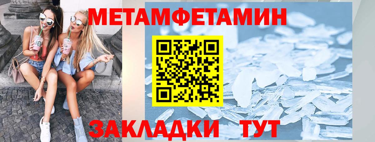 Amphetamine  маркетплейс какой сайт  Вход с VPN  Избербаш  АМФЕТАМИН Premium 