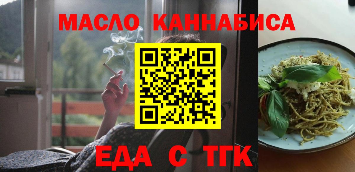 МАРИХУАНА  ГАШИШ  КОКАИН  МЕФ  Меф кристаллы  ТГК  Избербаш  Вход с VPN 