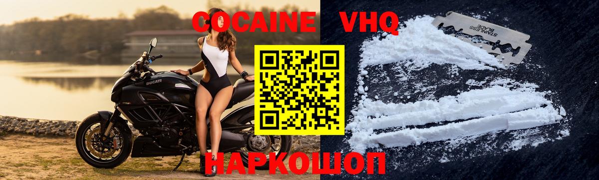 COCAIN Перу Избербаш