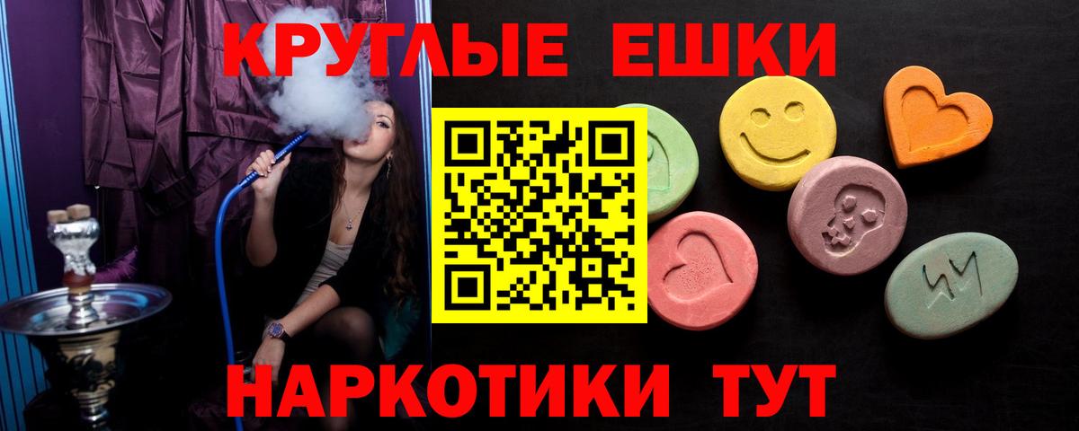 Избербаш  ЭКСТАЗИ Punisher  ЭКСТАЗИ бентли  Вход с VPN 