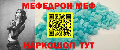 прущая мука Бийск