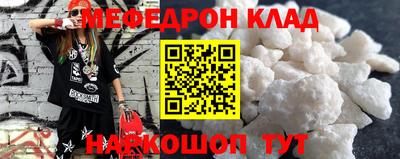 прущая мука Бийск