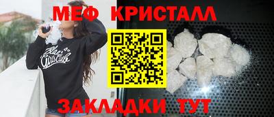 первитин Берёзовский