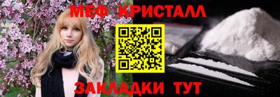 кокаин VHQ Беслан