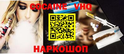 прущая мука Бийск