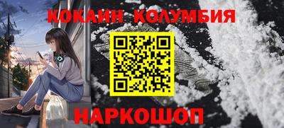 кокаин VHQ Беслан