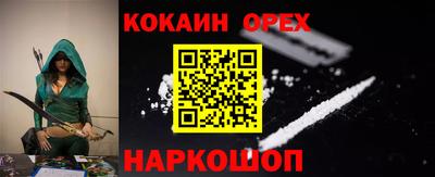прущая мука Бийск