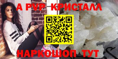 первитин Берёзовский