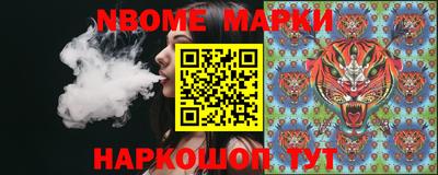 прущая мука Бийск