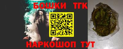 прущая мука Бийск
