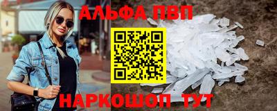 прущая мука Бийск