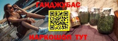 прущая мука Бийск