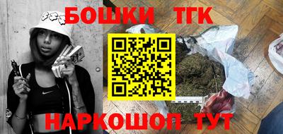 прущая мука Бийск