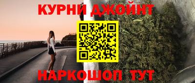 прущая мука Бийск