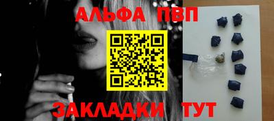 кокаин VHQ Беслан