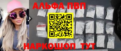 первитин Берёзовский