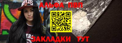 первитин Берёзовский