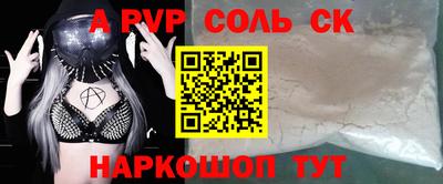 первитин Берёзовский