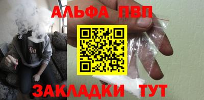 прущая мука Бийск