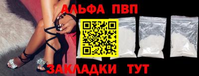 прущая мука Бийск