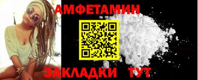 прущая мука Бийск