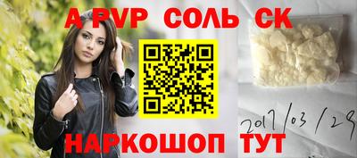 прущая мука Моздок