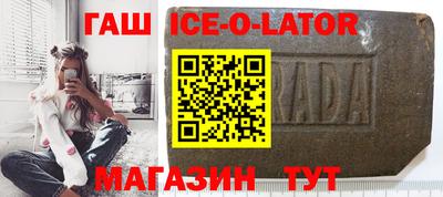 кокаин VHQ Беслан
