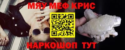 первитин Берёзовский