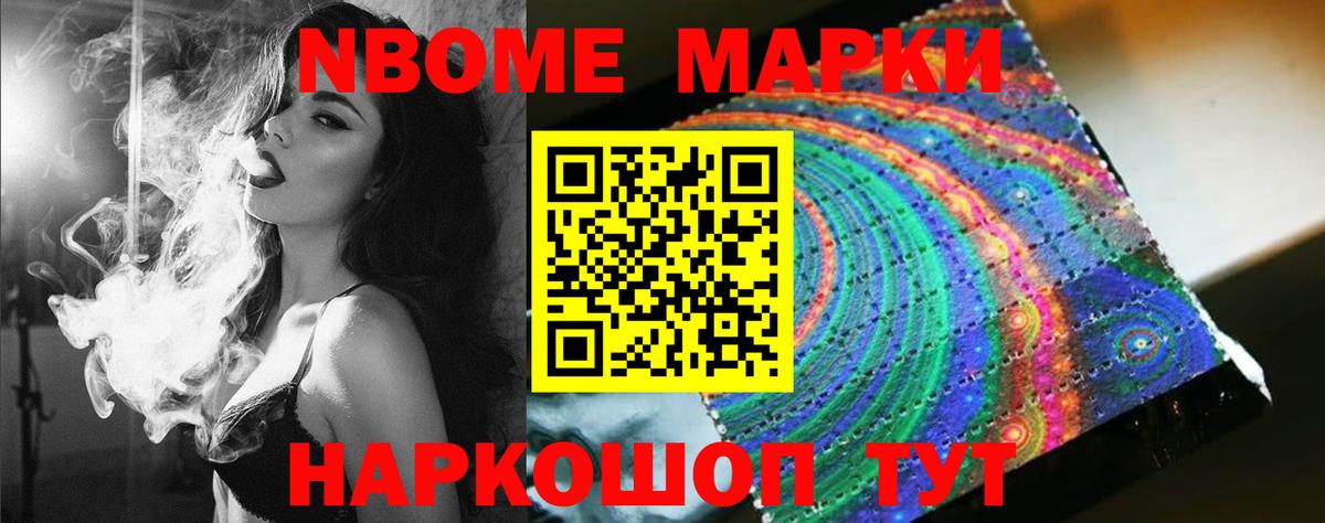 Лсд 25 экстази кислота Избербаш