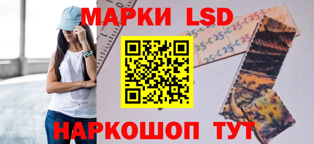 Избербаш  LSD-25 экстази кислота  ЛСД экстази кислота  Вход с VPN 