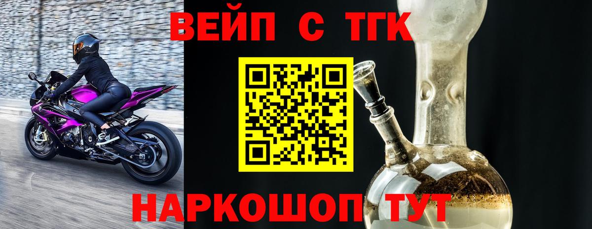 Избербаш  кракен сайт  Вход с VPN  Дистиллят ТГК вейп 